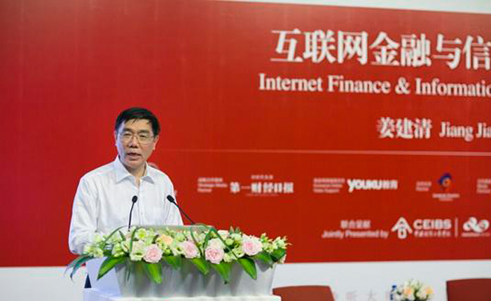 互联网金融催商业银行转型