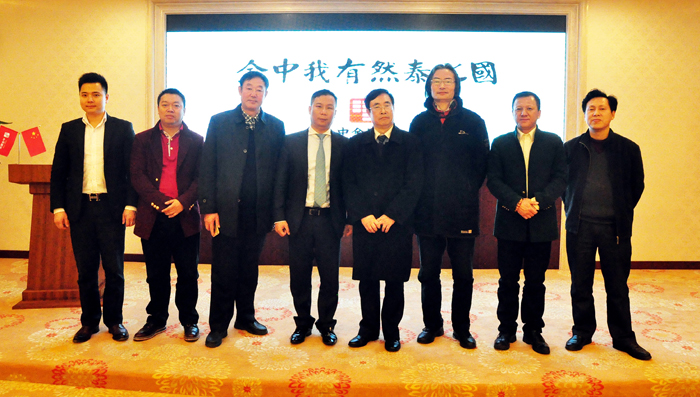 联合国亚洲文化艺术家联合会主席项洋一行参观考察集团总部
