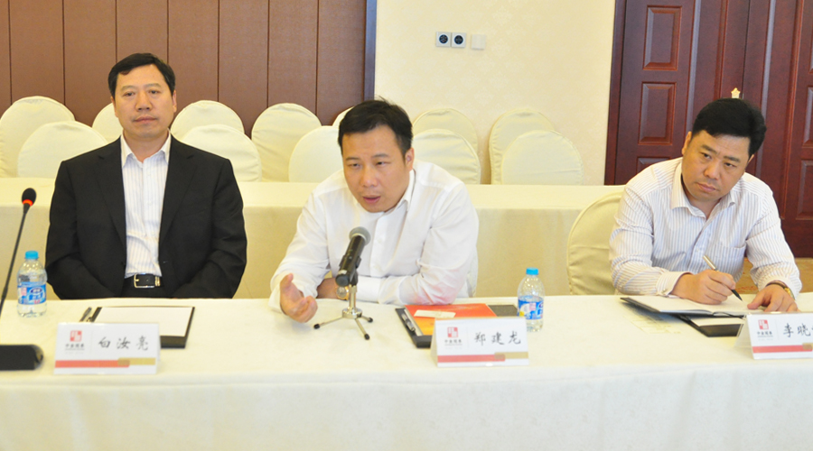 葛洲坝集团机电建设有限公司李登良副总经理一行到中金国泰洽谈访问