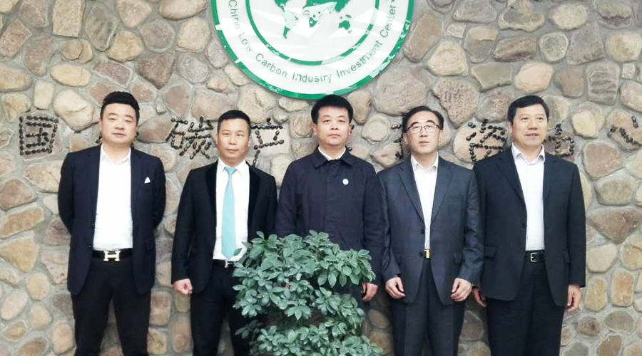 中金国泰携手中国低碳产业投资中心 推进生态能源和公益环保等项目合作
