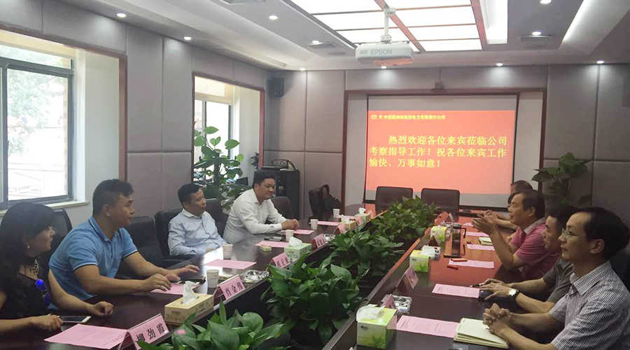 中金国泰总裁郑建龙一行受邀赴中国葛洲坝集团电力有限责任公司参观考察