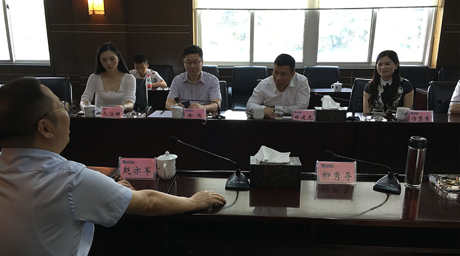 中金国泰赴湖南湘电集团商务考察洽谈合作